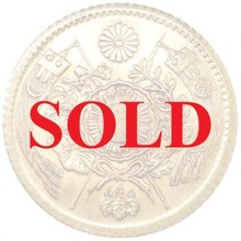 日本 明治4年(1871年)後期 旧1圓 1円金貨 ハイドット