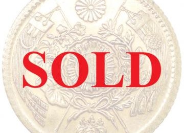 日本 明治4年(1871年)後期 旧1圓 1円金貨 ハイドット